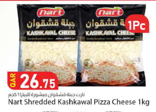 available at دانا ماركت in قطر - الضعاين