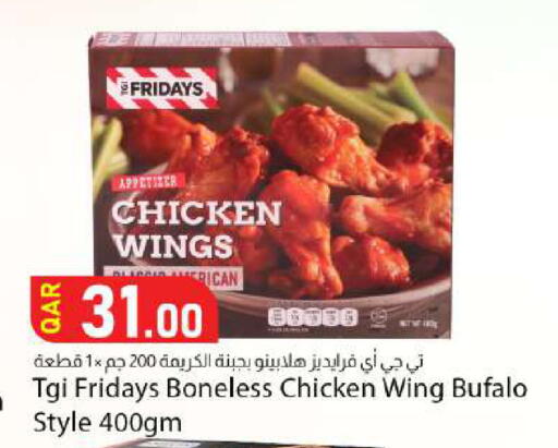 available at دانا ماركت in قطر - الضعاين