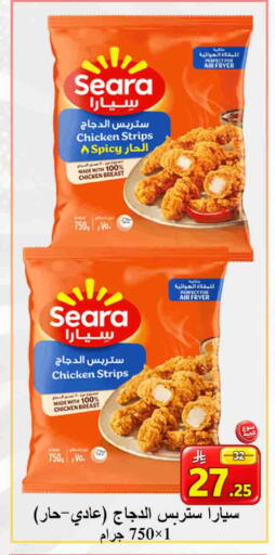 available at شركة محمد فهد العلي وشركاؤه in مملكة العربية السعودية, السعودية, سعودية - الأحساء‎