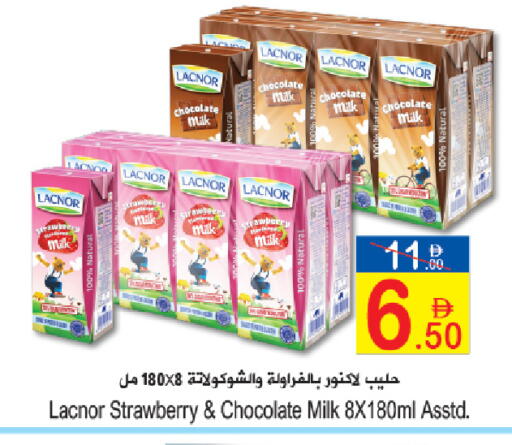 Strawberry available at Sun and Sand Hypermarket in UAE - Ras al Khaimah