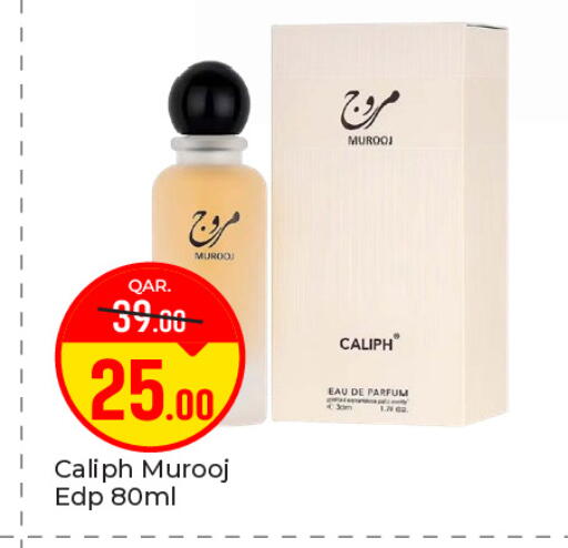available at باريس هايبرماركت in قطر - الدوحة