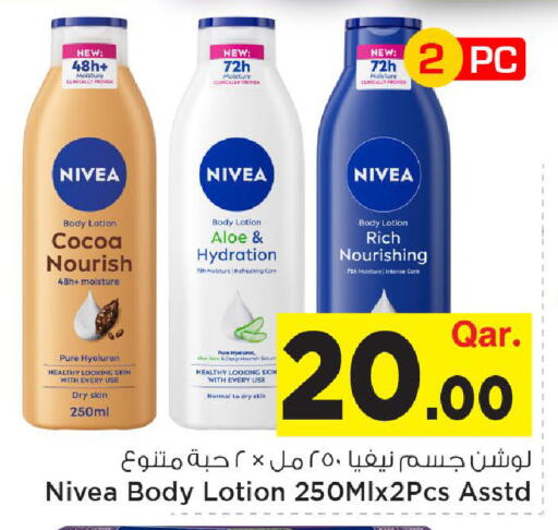 available at مارك & سيف in قطر - الشمال