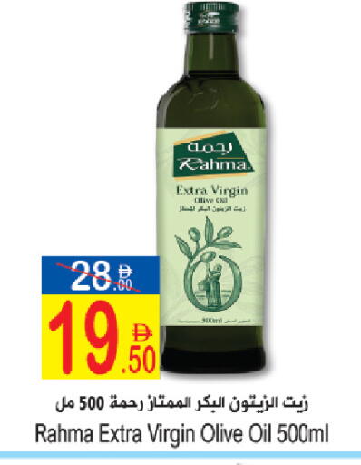 available at Sun and Sand Hypermarket in UAE - Ras al Khaimah