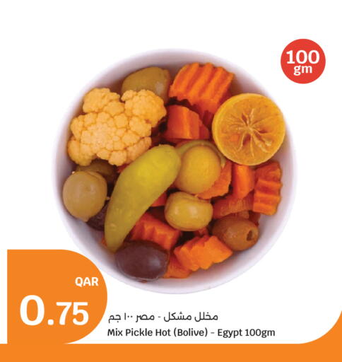 available at سيتي هايبرماركت in قطر - الوكرة