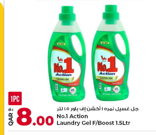 available at Rawabi Hypermarket in Qatar - Al Wakra