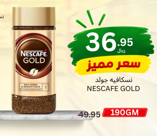 available at اسواق البسمة الخالدة in مملكة العربية السعودية, السعودية, سعودية - خميس مشيط