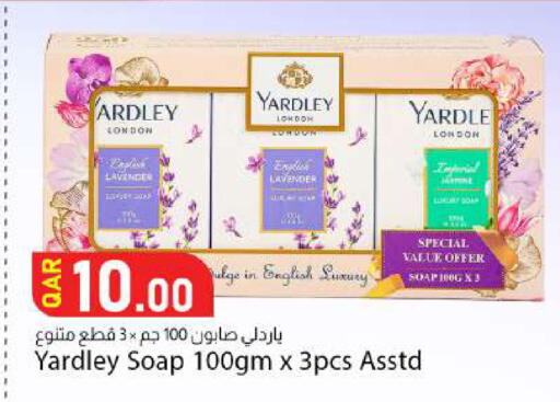 available at دانا ماركت in قطر - الضعاين