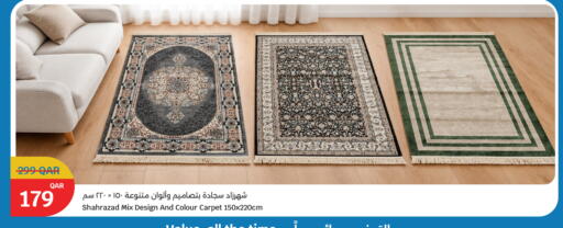 available at سيتي هايبرماركت in قطر - الضعاين