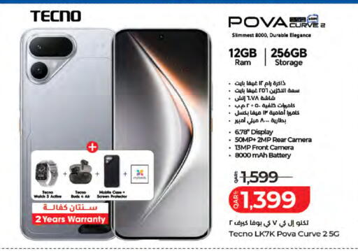 available at LuLu Hypermarket in Qatar - Al Shamal