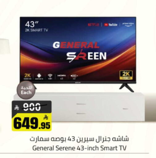 available at Mkhazin Supermarket  in KSA, Saudi Arabia, Saudi - Buraidah