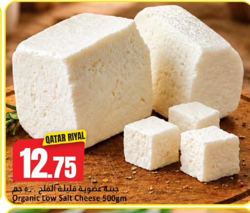 available at Dana Hypermarket in Qatar - Al-Shahaniya