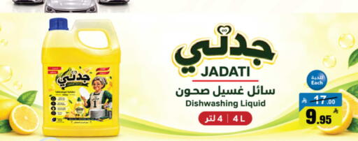 available at Mkhazin Supermarket  in KSA, Saudi Arabia, Saudi - Buraidah