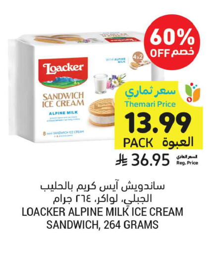 available at Tamimi Market in KSA, Saudi Arabia, Saudi - Jeddah