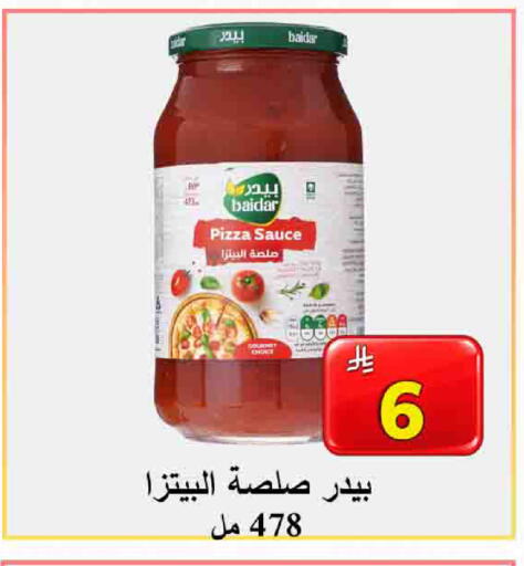 available at  Ali Sweets And Food in KSA, Saudi Arabia, Saudi - Al Hasa