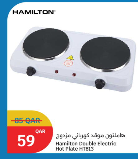 available at سيتي هايبرماركت in قطر - أم صلال