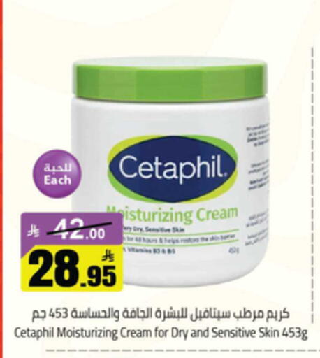 available at Mkhazin Supermarket  in KSA, Saudi Arabia, Saudi - Buraidah
