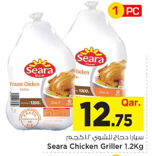 available at Mark & Save  in Qatar - Al-Shahaniya