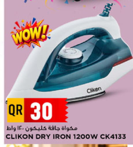 available at مرزا هايبرماركت in قطر - الدوحة
