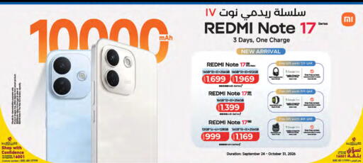 available at LuLu Hypermarket in Qatar - Al Wakra