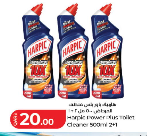 available at لولو هايبرماركت in قطر - الشحانية