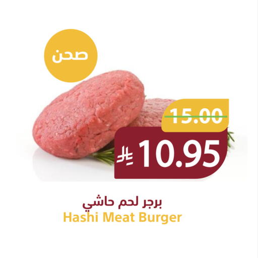 available at أسواق قاطبة in مملكة العربية السعودية, السعودية, سعودية - بريدة