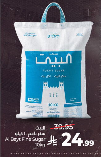available at لولو هايبرماركت in مملكة العربية السعودية, السعودية, سعودية - الخرج