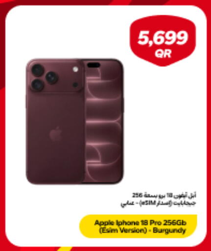 Apple available at Snoonu in Qatar - Al-Shahaniya