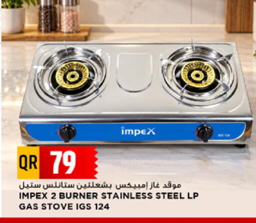 available at Marza Hypermarket in Qatar - Al Shamal