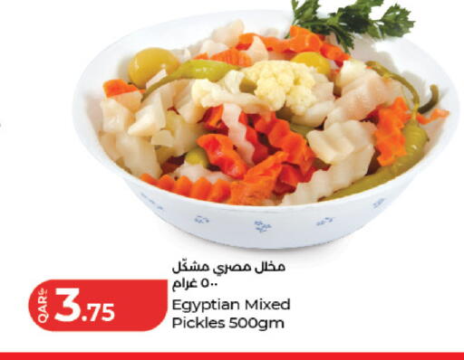 available at LuLu Hypermarket in Qatar - Al Wakra