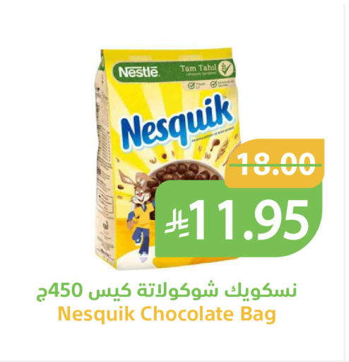 available at Qateba Markets in KSA, Saudi Arabia, Saudi - Buraidah
