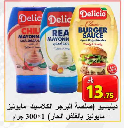 available at  Ali Sweets And Food in KSA, Saudi Arabia, Saudi - Al Hasa