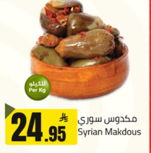 available at Mkhazin Supermarket  in KSA, Saudi Arabia, Saudi - Buraidah
