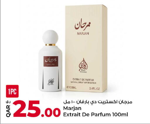 available at Rawabi Hypermarket in Qatar - Al-Shahaniya