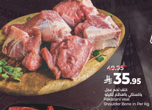 available at LULU Hypermarket in KSA, Saudi Arabia, Saudi - Al Khobar