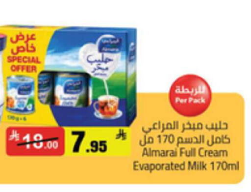 available at مخازن سوبرماركت in مملكة العربية السعودية, السعودية, سعودية - بريدة