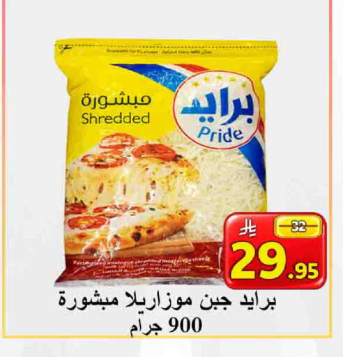 available at  Ali Sweets And Food in KSA, Saudi Arabia, Saudi - Al Hasa