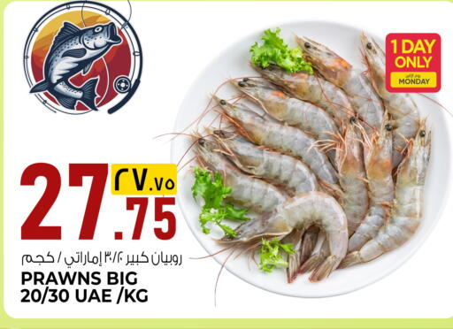 available at Saudia Hypermarket in Qatar - Al-Shahaniya