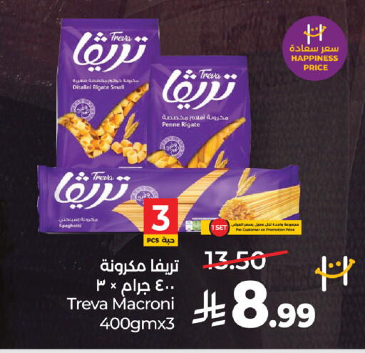available at LULU Hypermarket in KSA, Saudi Arabia, Saudi - Al Khobar