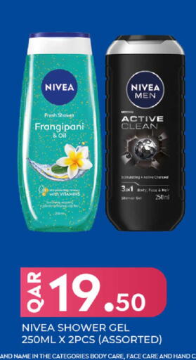 available at Rawabi Hypermarket in Qatar - Al Wakra