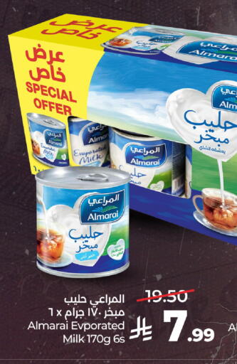 available at LULU Hypermarket in KSA, Saudi Arabia, Saudi - Al-Kharj