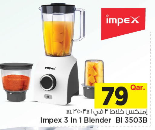 available at مارك & سيف in قطر - الوكرة