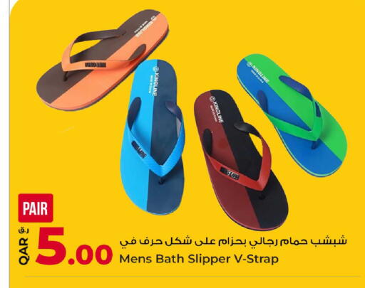 available at Rawabi Hypermarket in Qatar - Al Wakra
