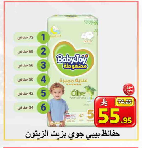 available at شركة محمد فهد العلي وشركاؤه in مملكة العربية السعودية, السعودية, سعودية - الأحساء‎