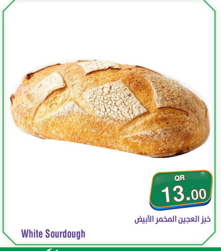 available at Megamart in Qatar - Umm Salal