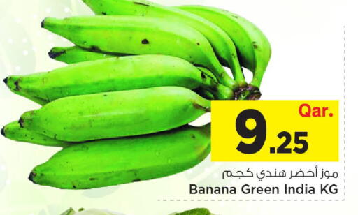 Banana available at Mark & Save  in Qatar - Al Wakra