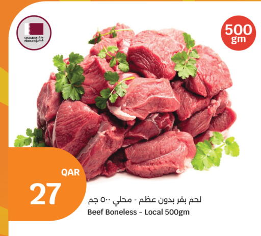 available at City Hypermarket in Qatar - Al-Shahaniya