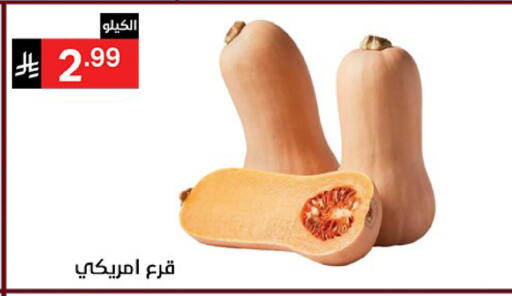 available at Noori Supermarket in KSA, Saudi Arabia, Saudi - Jeddah
