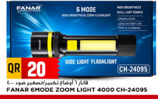 available at مرزا هايبرماركت in قطر - الدوحة