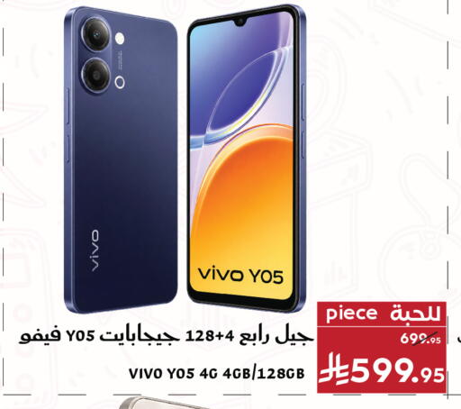 available at ميرا مارت مول in مملكة العربية السعودية, السعودية, سعودية - جدة