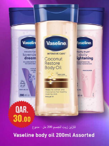 Coconut available at Rawabi Hypermarket in Qatar - Al-Shahaniya